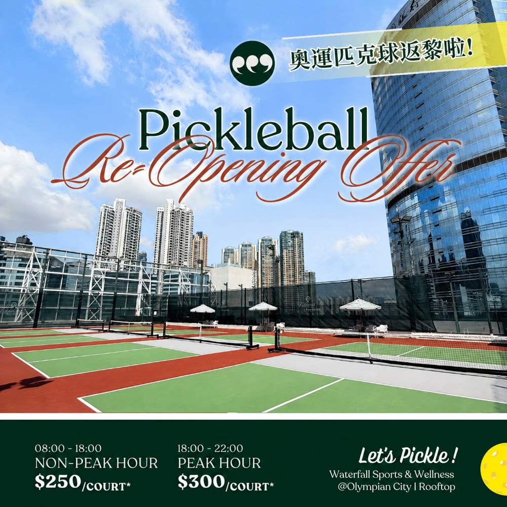 Pickleball court at Waterfall Sports & Wellness Olympic